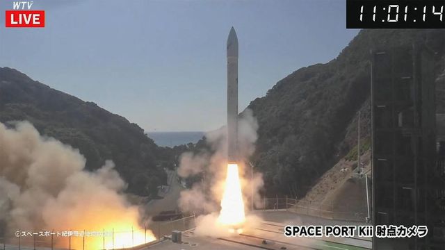 Racheta Kairos a companiei Space One a explodat la câteva secunde după lansare