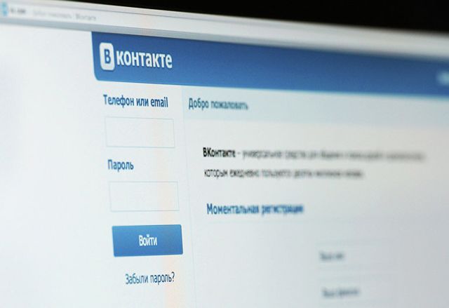 Роскомнадзор потребовал удалить комментарий в паблике MDK по закону о неуважении власти
