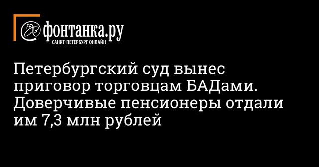 Суд в Словакии вынес приговор убийце журналиста