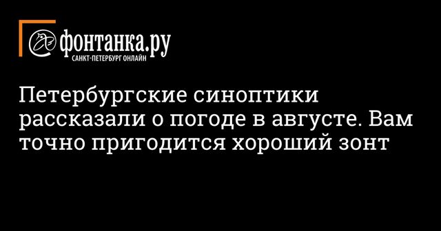 Синоптик рассказал о погоде в Москве в сентябре