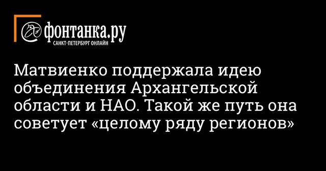 В новый российский регион захотели завлечь туристов