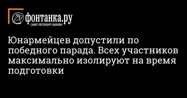 Югоосетинские курсанты вузов РФ примут участие в параде Победы в Цхинвале