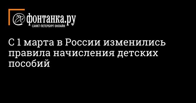 Правила техосмотра изменились с 1 марта