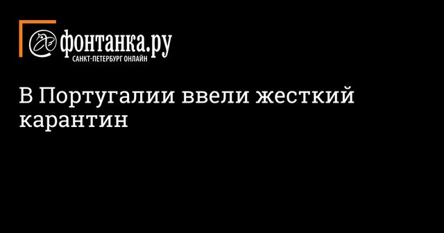 В Тунисе ввели общенациональный карантин