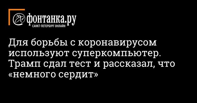 Меркель сдала тест на коронавирус