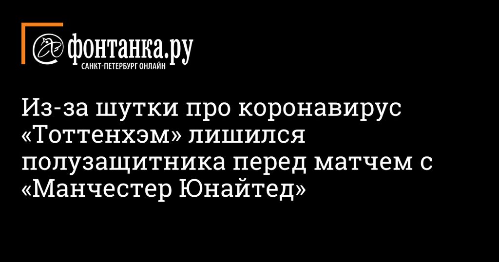 Астрологи Татьяна О Коронавирусе