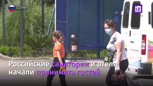 Санатории Ставрополья начали принимать отдыхающих