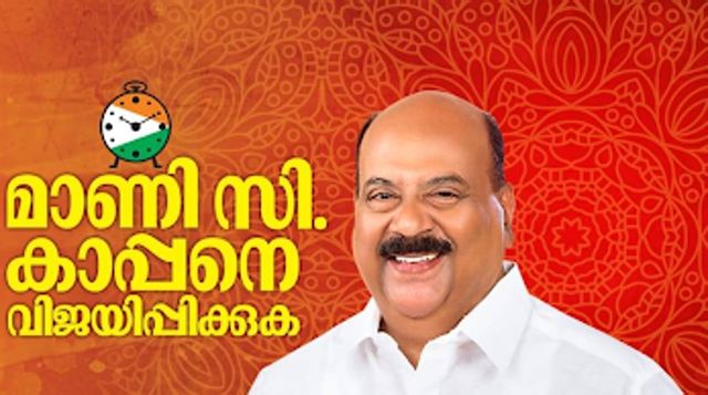 Left Wins Kerala Assembly Seat After 54 Years Of Congress-Led UDF Rule