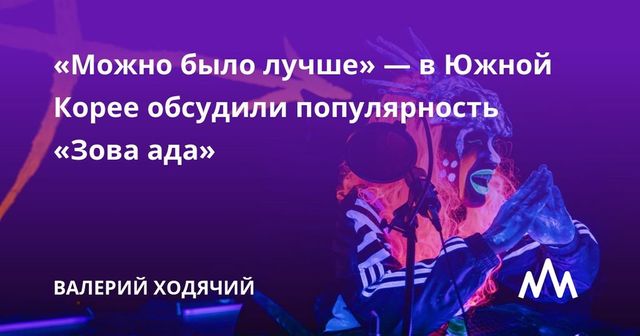 Представители Южной Кореи и арабских стран обсудили вопросы сотрудничества
