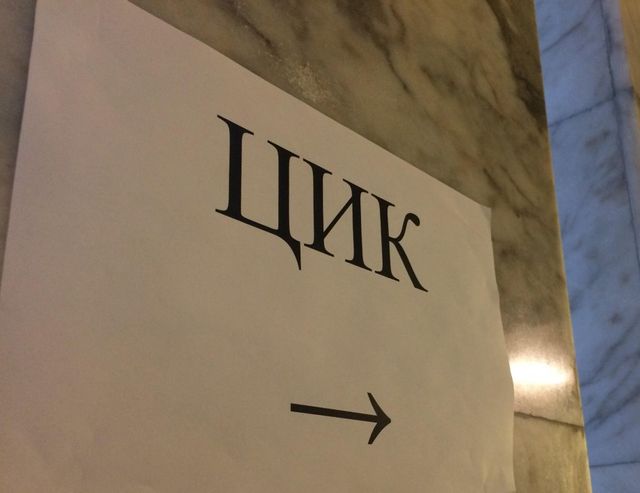 Теглят номерата на бюлетините за местните избори