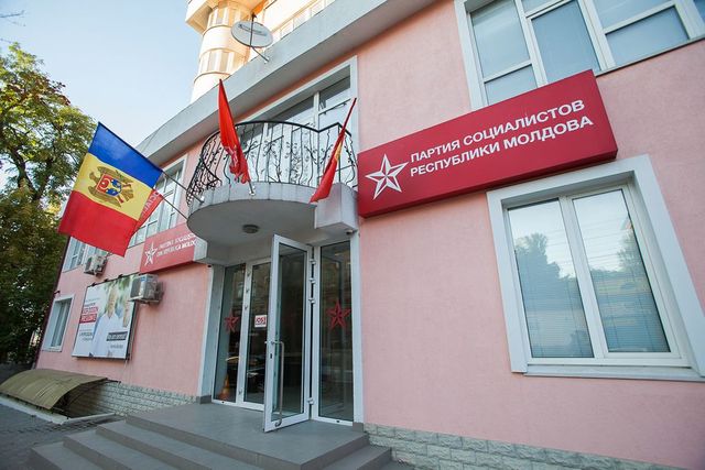 Прокуроры изъяли в центральном офисе Партии социалистов документы в рамках дела о незаконном финансировании партии
