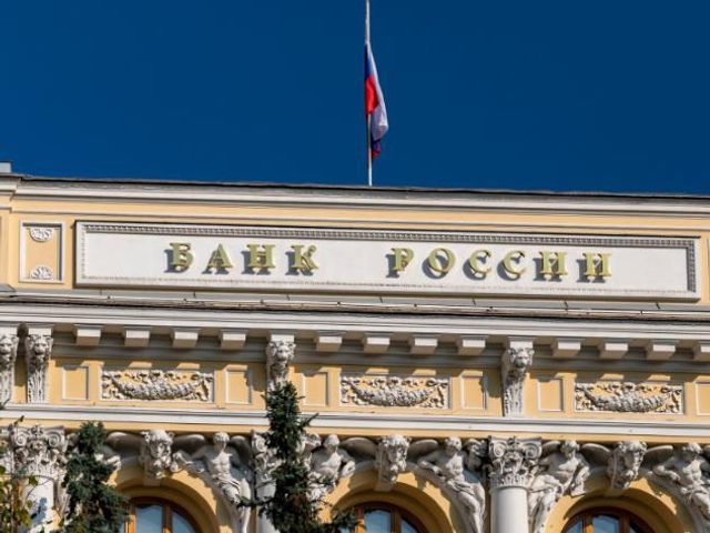 ЦБ отозвал лицензию у подмосковного банка