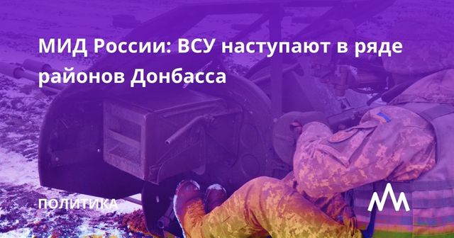Действия Украины в Донбассе вышли за все разумные границы — Грызлов