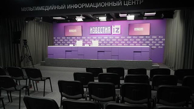 В пресс-центре МИЦ «Известия» обсудят реформу института банкротства