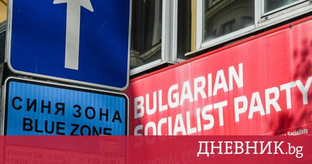БСП прие смяната на председателя на парламента