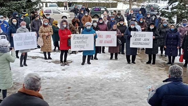 Митинги в защиту русского языка прошли в Комрате и Чадыр-Лунге