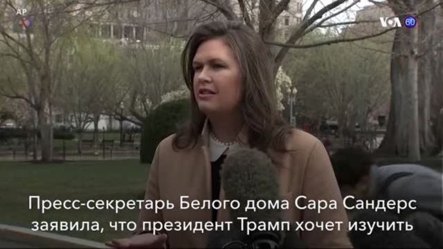 Последние новости шоу-бизнеса на сегодня, 15 апреля 2019 года