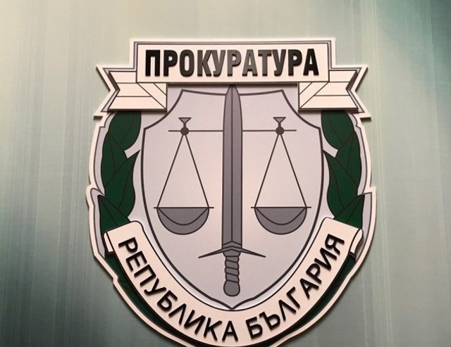 Специализираната прокуратура извършва действия по разследването в Държавен фонд „Земеделие“, свързани с делото срещу Миню Стайков