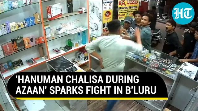 Bengaluru Shopkeeper Thrashed For For Playing 'Hanuman Chalisa During Azaan' On Loudspeaker | Caught On Cam