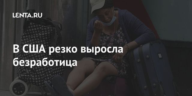 Вопреки пандемии в ХМАО резко выросли доходы бюджета