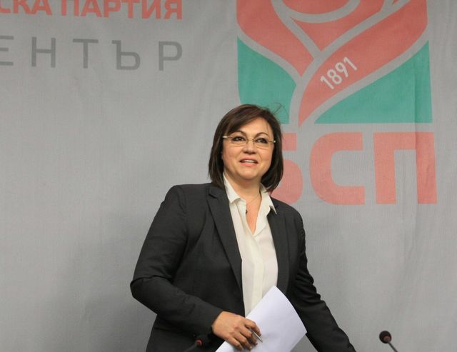 Нинова: Нека заедно и смело пазим българщината и отстояваме независимостта си