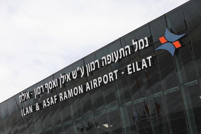 Drone sull'aeroporto di Eilat-Ramon, un ferito lieve