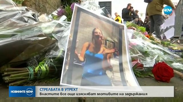 Има нов задържан покрай нападението в трамвай в град Утрехт