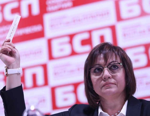 Ръководството на БСП се събира на пленум