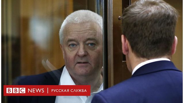 Россия передала Норвегии осужденного за шпионаж Фруде Берга