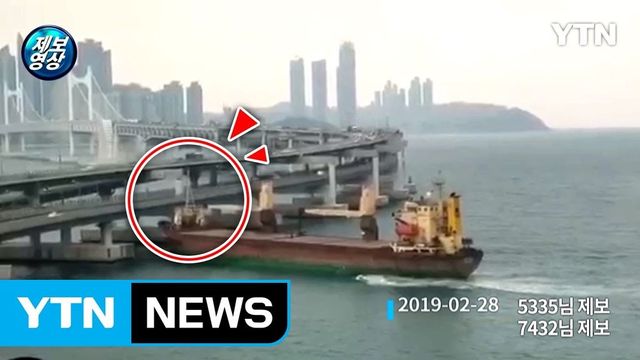 Un vas rusesc de mii de tone s-a izbit de un pod în Coreea de Sud. Căpitanul era beat