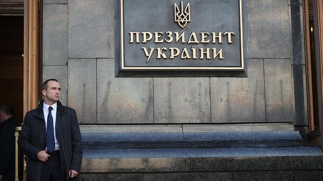Обыски проходят в офисе президента Украины