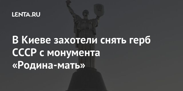 Российские школьники воссоздали монумент «Родина-мать» в Minecraft