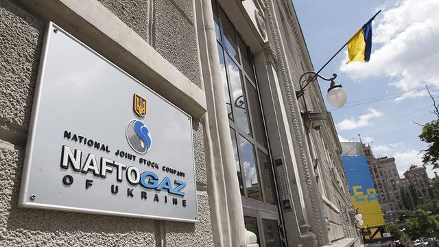 «Нафтогаз» сообщил об отклонении жалобы Газпрома голландским судом