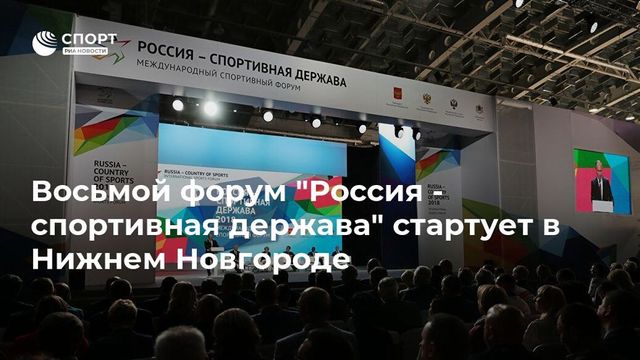 40-летняя Светлана Хоркина сообщила о своей беременности