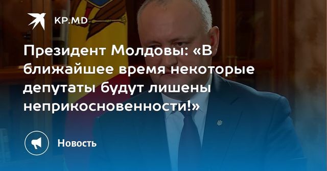 Депутаты одобрили внесение некоторых изменений в Закон о Прокуратуре