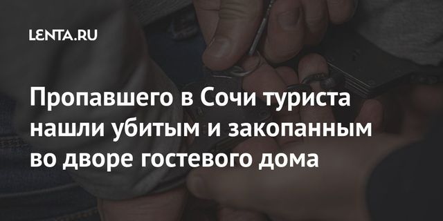 На Эльбрусе через три дня поисков нашли пропавшего туриста