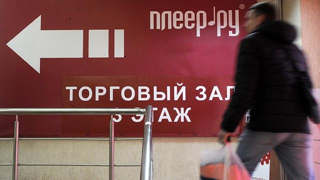 Суд закрыл интернет-магазин «Плеер.ру»