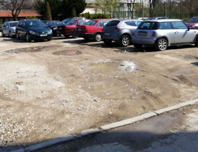 Нова червена зона за паркиране в София