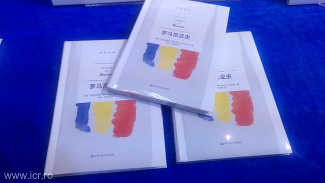 România va fi prezentă cu peste 600 de titluri la Târgul Internațional de Carte de la Beijing