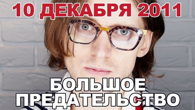 Любовь Соболь обжаловала отказ в регистрации кандидатом в Мосгордуму