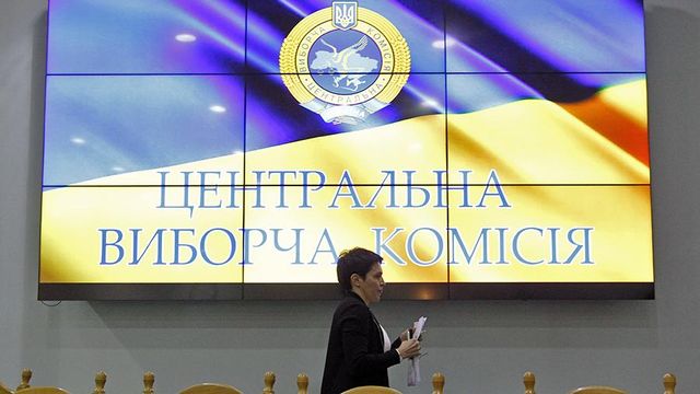 ЦИК Украины отказал 17 наблюдателям из России