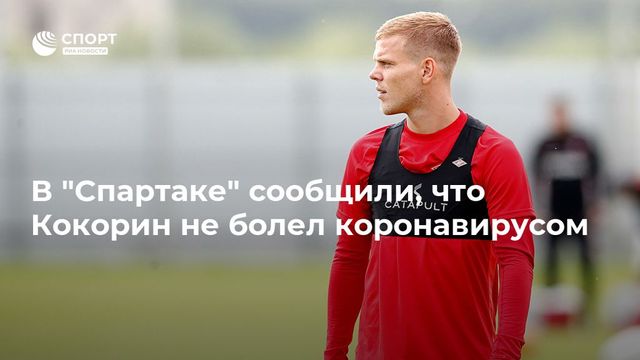 Глушаков подтвердил, что встречается с футболисткой ЦСКА Коваленко