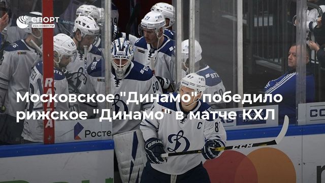 Крикунов — о бойцовских навыках Линдберга: рижанин, видимо, удивился