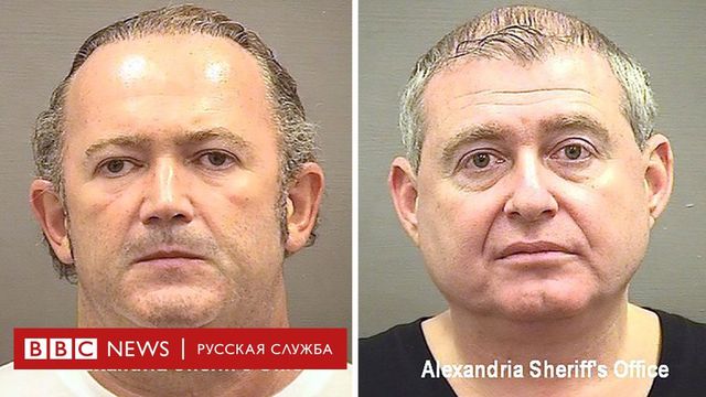 Фруман и Парнас останутся под стражей до выполнения требований для освобождения под залог