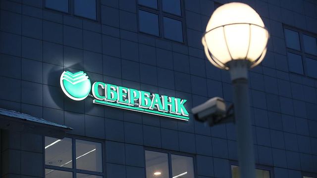 Сбербанк в 2020 году откроет в Петербурге Data Hub