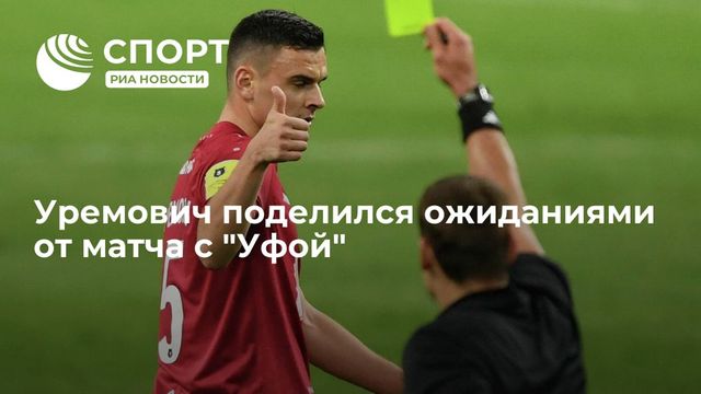 Серхио Бускетс поделился ожиданиями от матча с «Реалом»