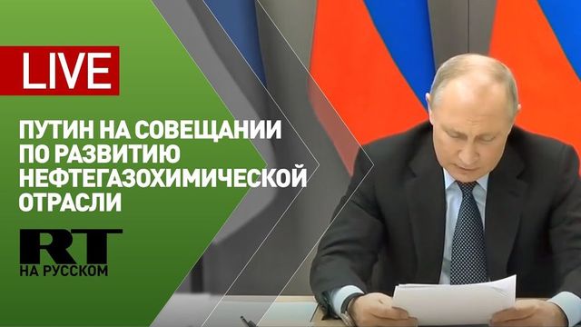 Путин спрогнозировал снижение спроса на нефть через пять лет