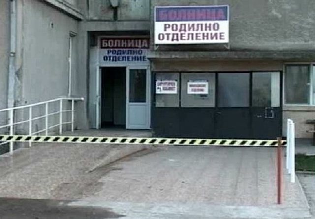 Лекар от Горна Оряховица окончателно осъди държавата за 40 000 лева