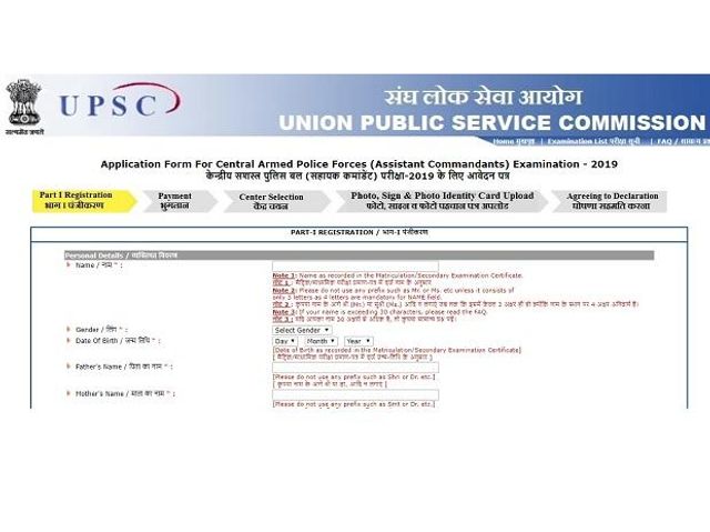 UPSC To Release CAPF 2019 Notification Today