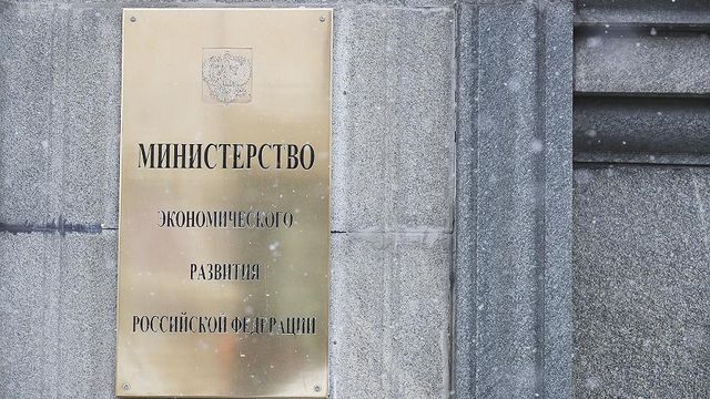 Минэкономразвития оценило ущерб от ограничительных мер